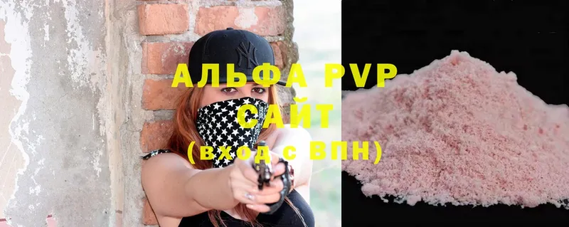 Alfa_PVP кристаллы  Елизово 