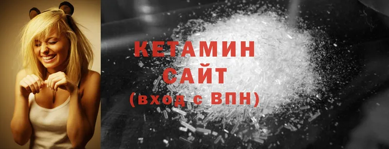 закладки  Елизово  Кетамин ketamine 