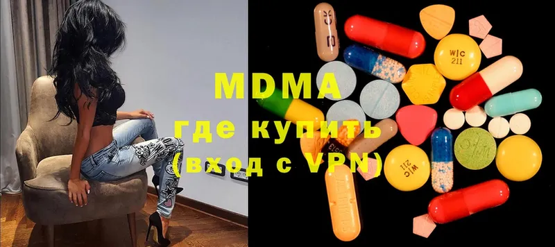 купить наркотик  Елизово  MDMA crystal 